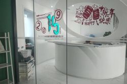 8分钟教程!吉林省工程咨询科技公司_哔哩哔哩-3